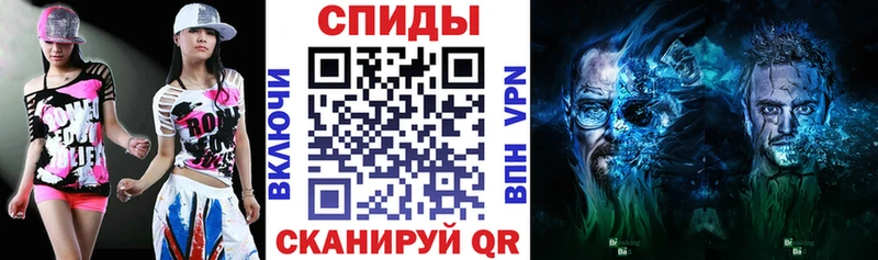 АМФЕТАМИН Premium  Черемхово 