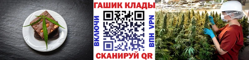 Cannafood марихуана  ссылка на мегу ссылки  Черемхово  дарнет шоп 