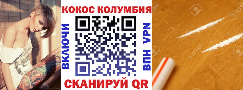 COCAIN Эквадор  гидра ССЫЛКА  Черемхово  купить наркоту 
