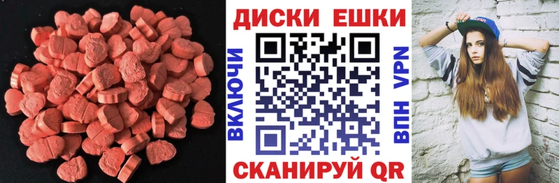 ЭКСТАЗИ mix  купить наркотики сайты  KRAKEN как зайти  Черемхово 