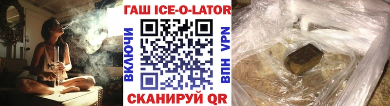 кракен ССЫЛКА  Черемхово  Гашиш хэш 