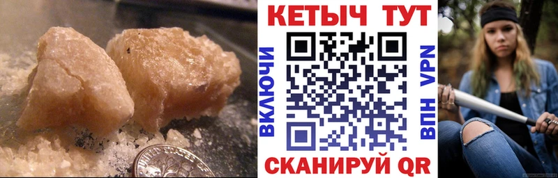 Кетамин VHQ  наркота  Черемхово 