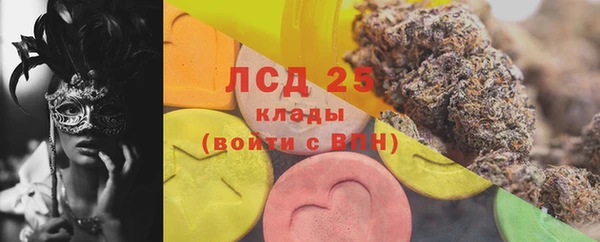 бутират Лабытнанги
