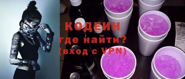 бутират Лабытнанги