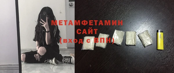 бутират Лабытнанги