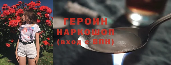кокаин перу Лагань