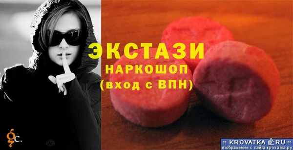 прущие грибы Лиски
