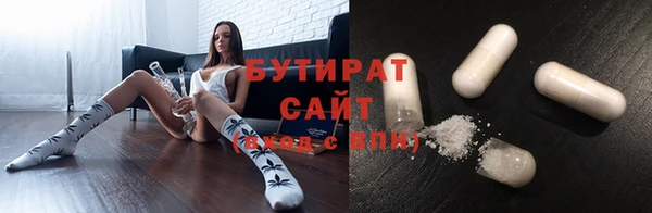 бутик Липки