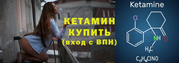 бутират Лабытнанги