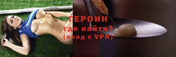 стаф Березники