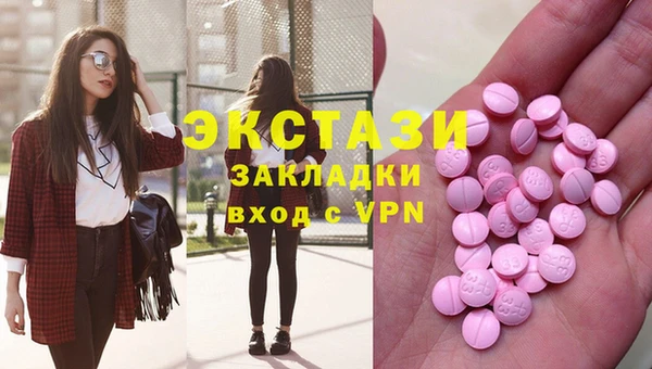 бутик Липки