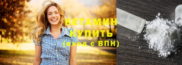 бутират Лабытнанги