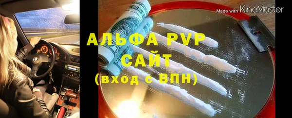 прущие грибы Лиски