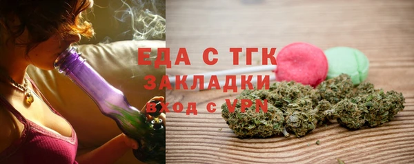 бутират Лабытнанги