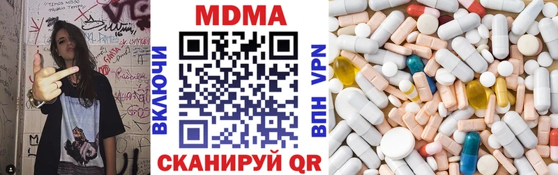 MDMA молли  Черемхово 