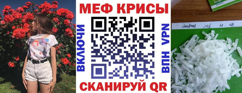сайты даркнета какой сайт Черемхово Мефедрон mephedrone где можно купить