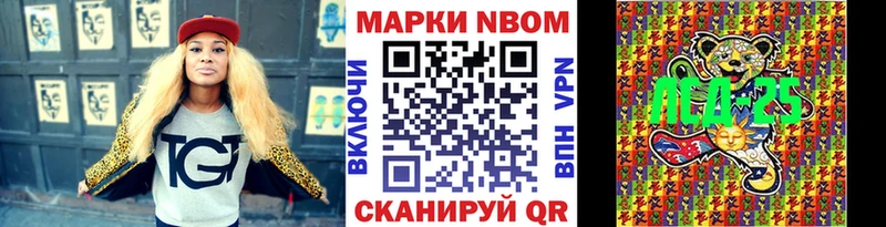 где купить наркоту  Черемхово  Наркотические марки 1,8мг 