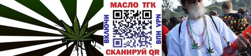 Дистиллят ТГК Wax  даркнет сайт  Черемхово 